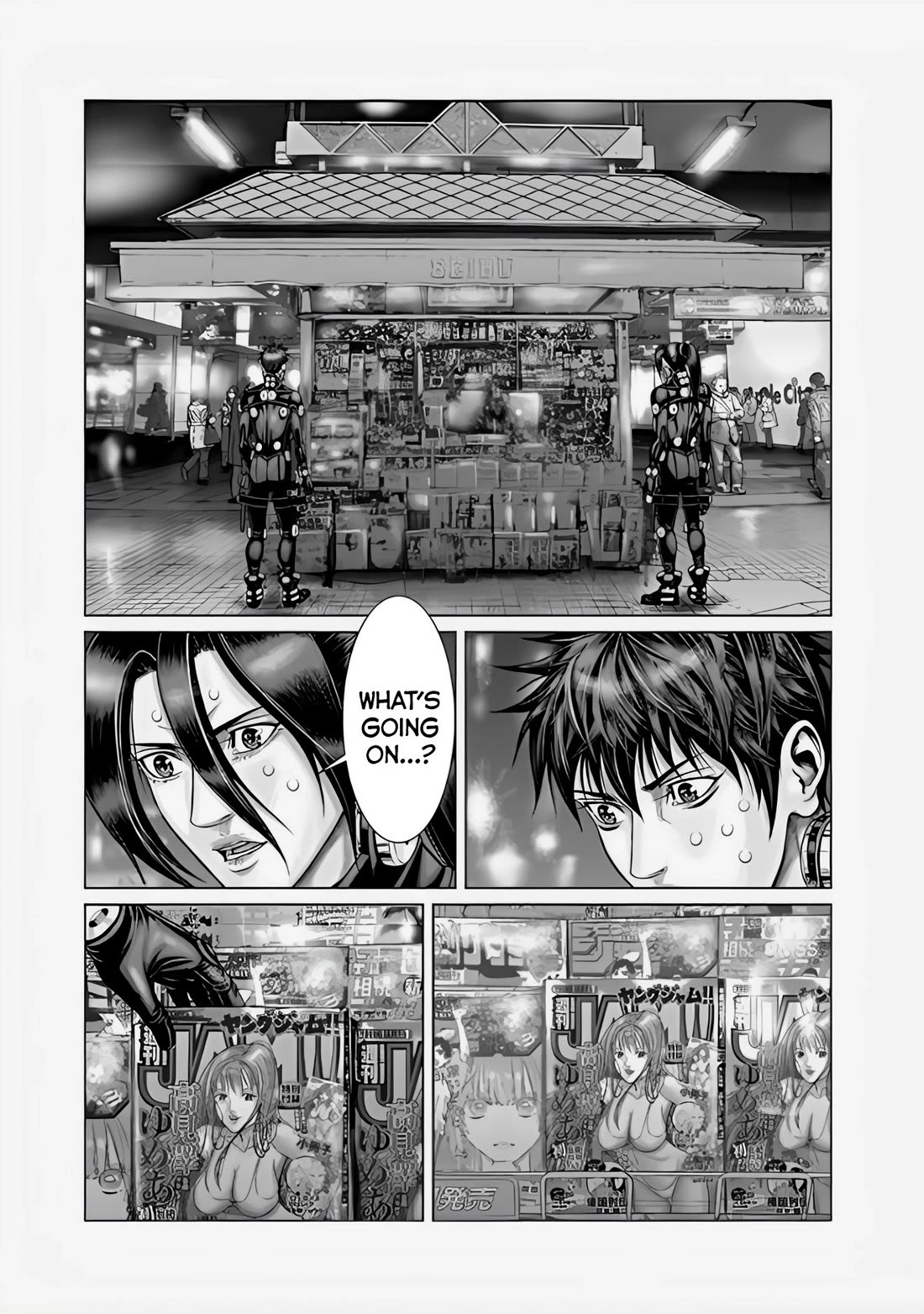 Gantz:E Chapter 70 page 7 - Chapter 70: What Is That?