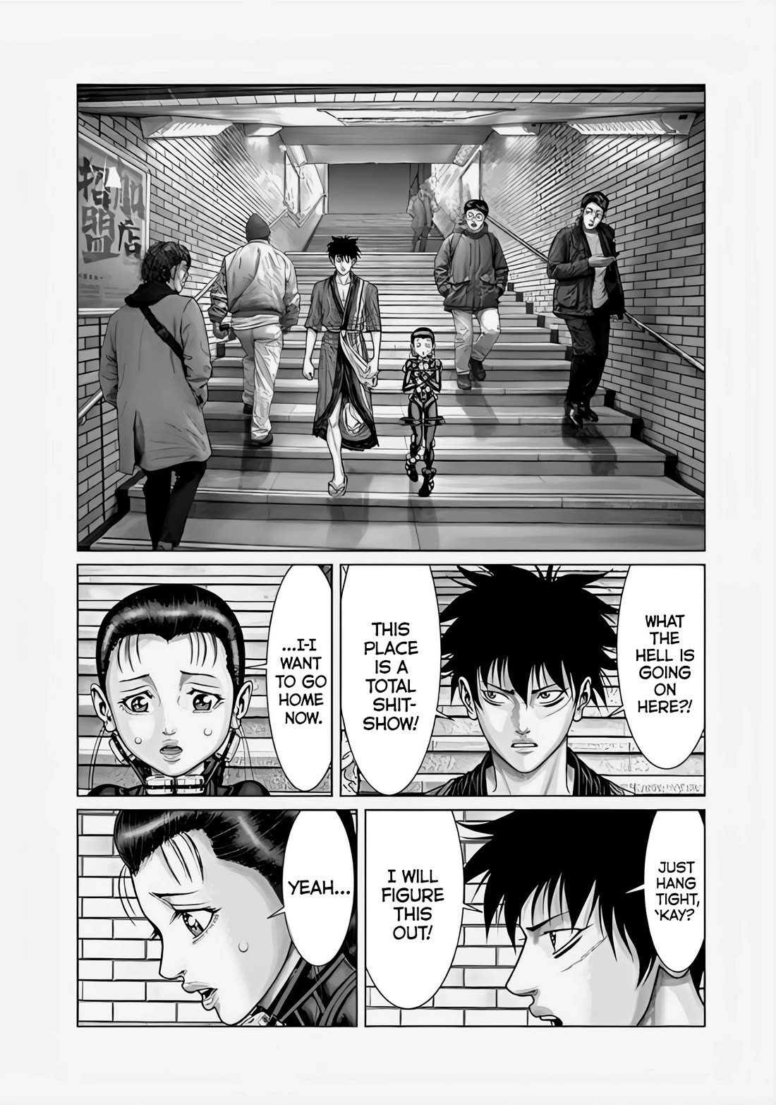 Gantz:E Chapter 71 page 17 - Chapter 71: The Battle for Possession