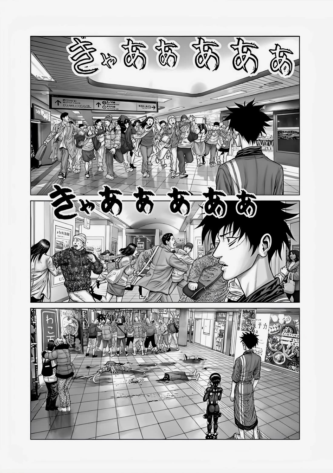 Gantz:E Chapter 71 page 18 - Chapter 71: The Battle for Possession