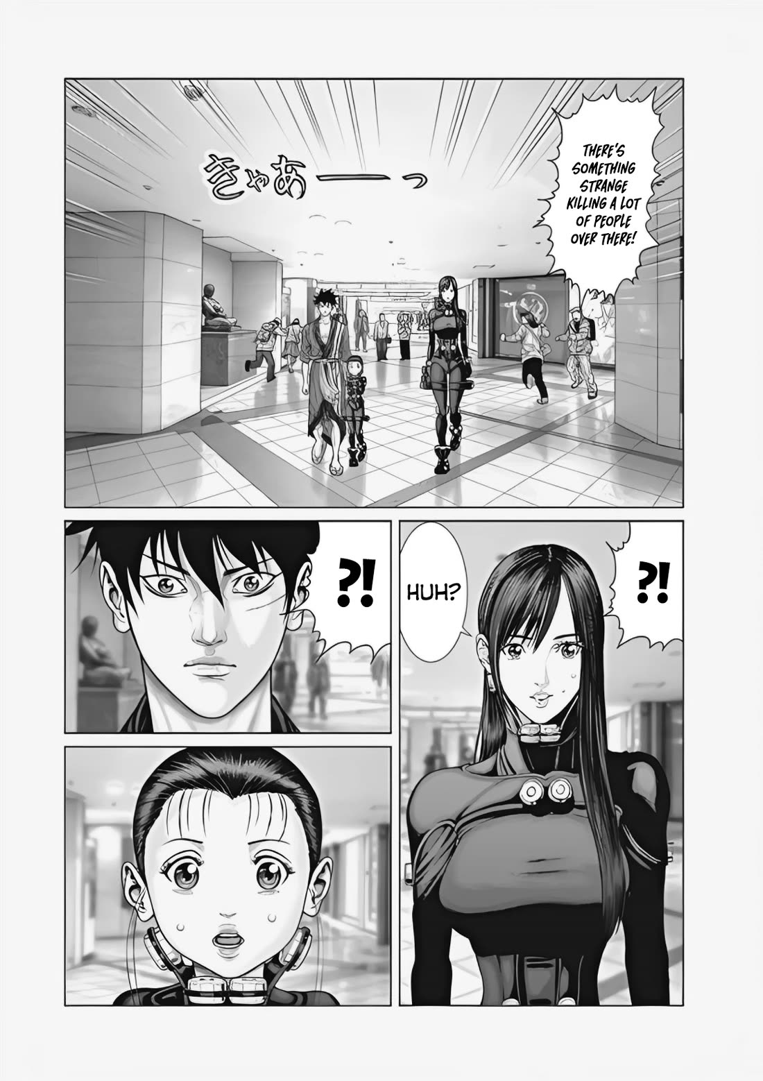 Gantz:E Chapter 72 page 19 - Chapter 72: A Strange Coincidence