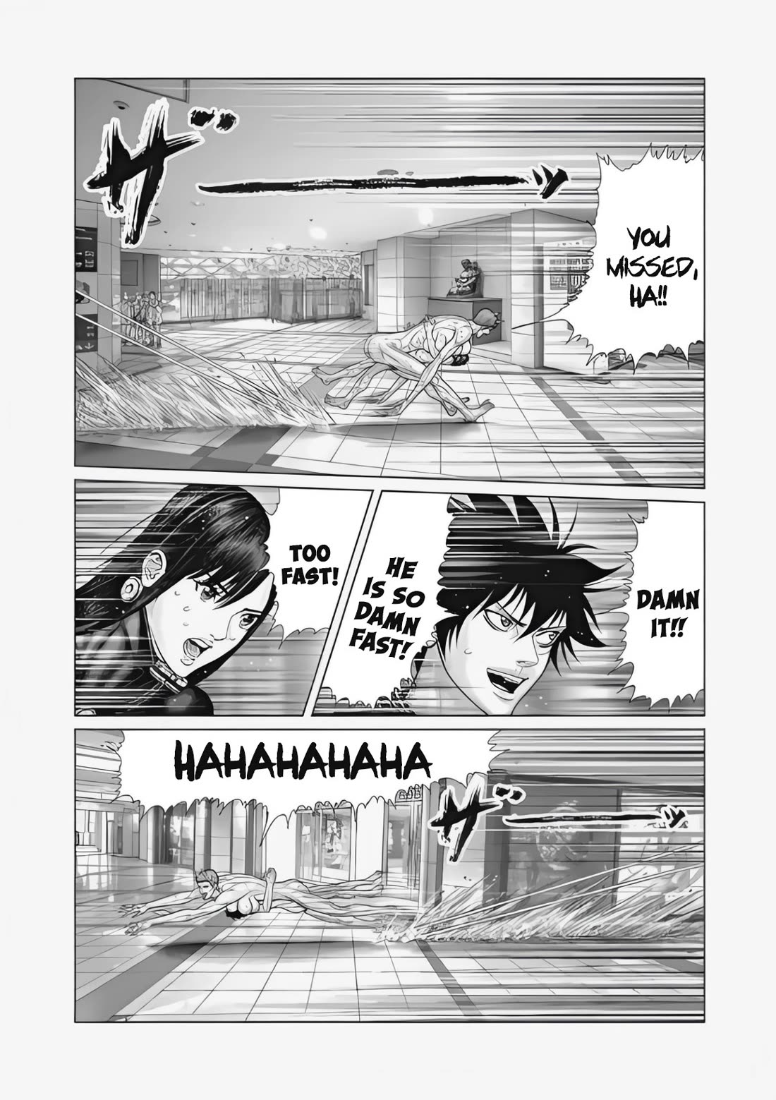 Gantz:E Chapter 73 page 10 - Chapter 73: Amorphous Copulation