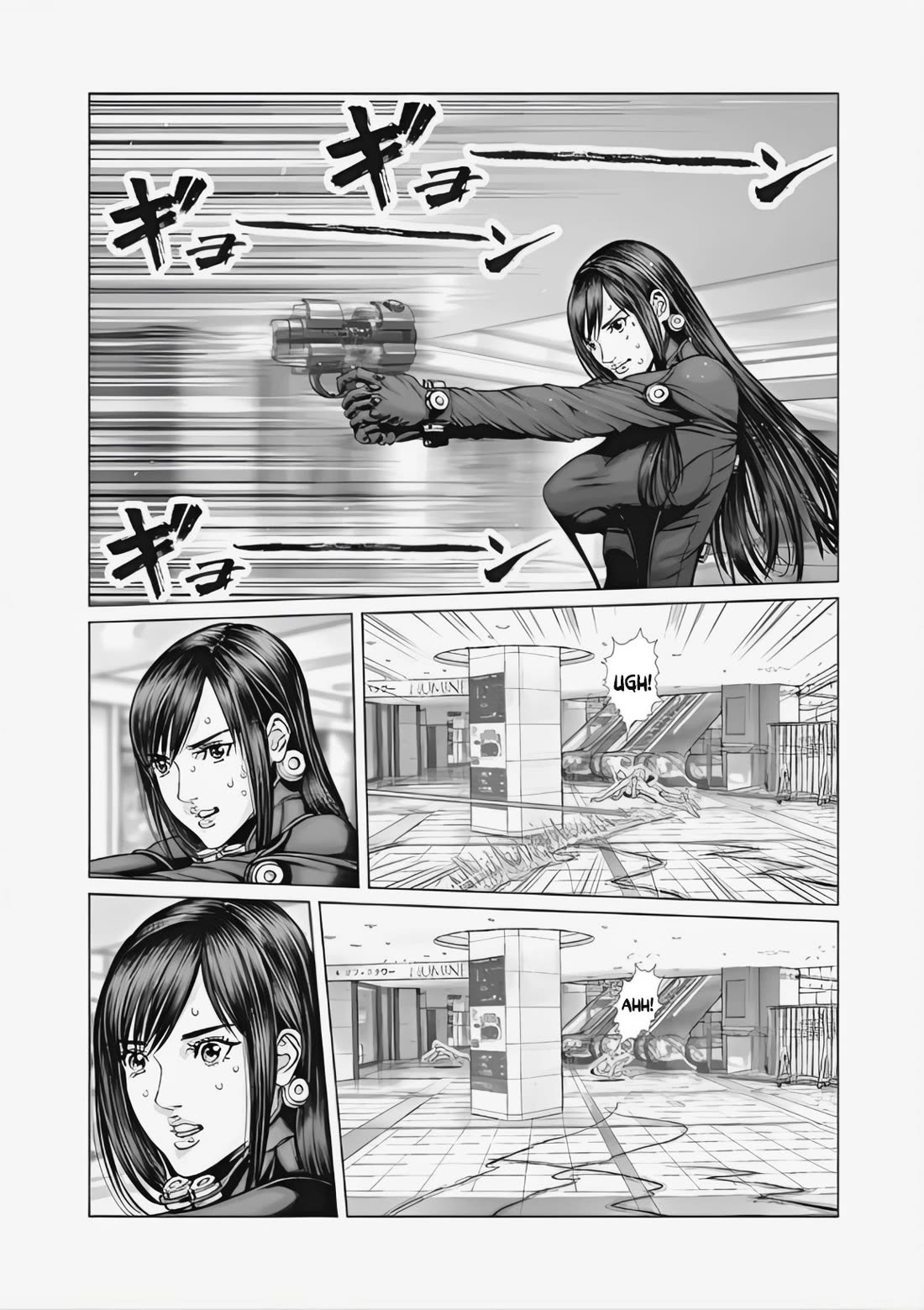Gantz:E Chapter 73 page 12 - Chapter 73: Amorphous Copulation