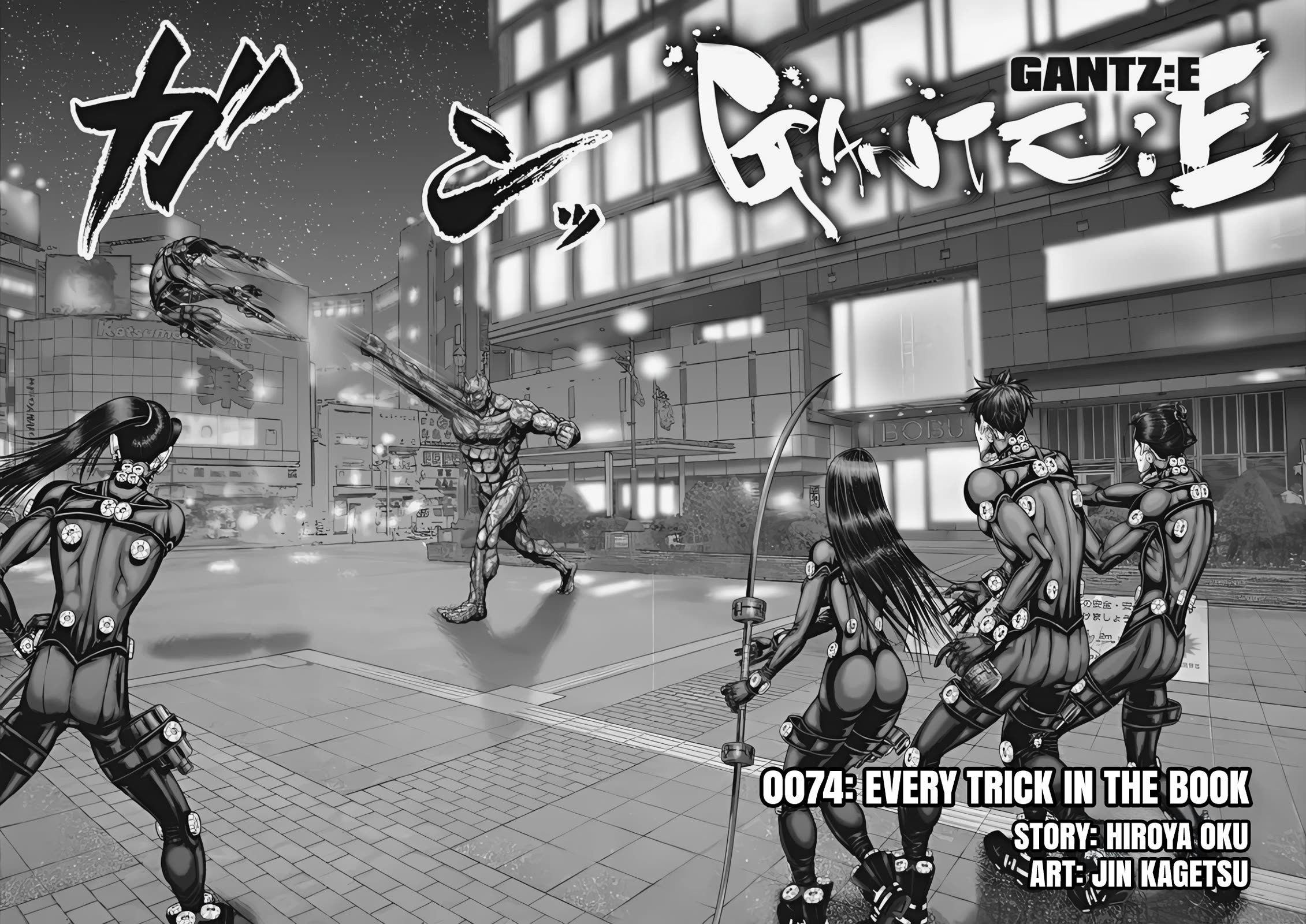 Gantz:E Chapter 74 page 2 - Chapter 74: Every Trick in the Book