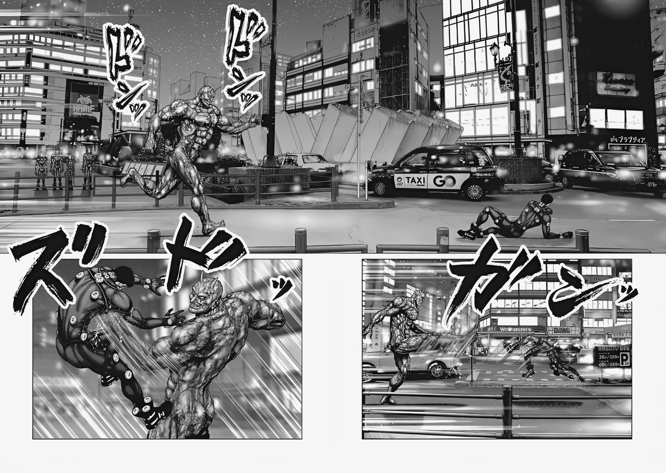 Gantz:E Chapter 74 page 3 - Chapter 74: Every Trick in the Book