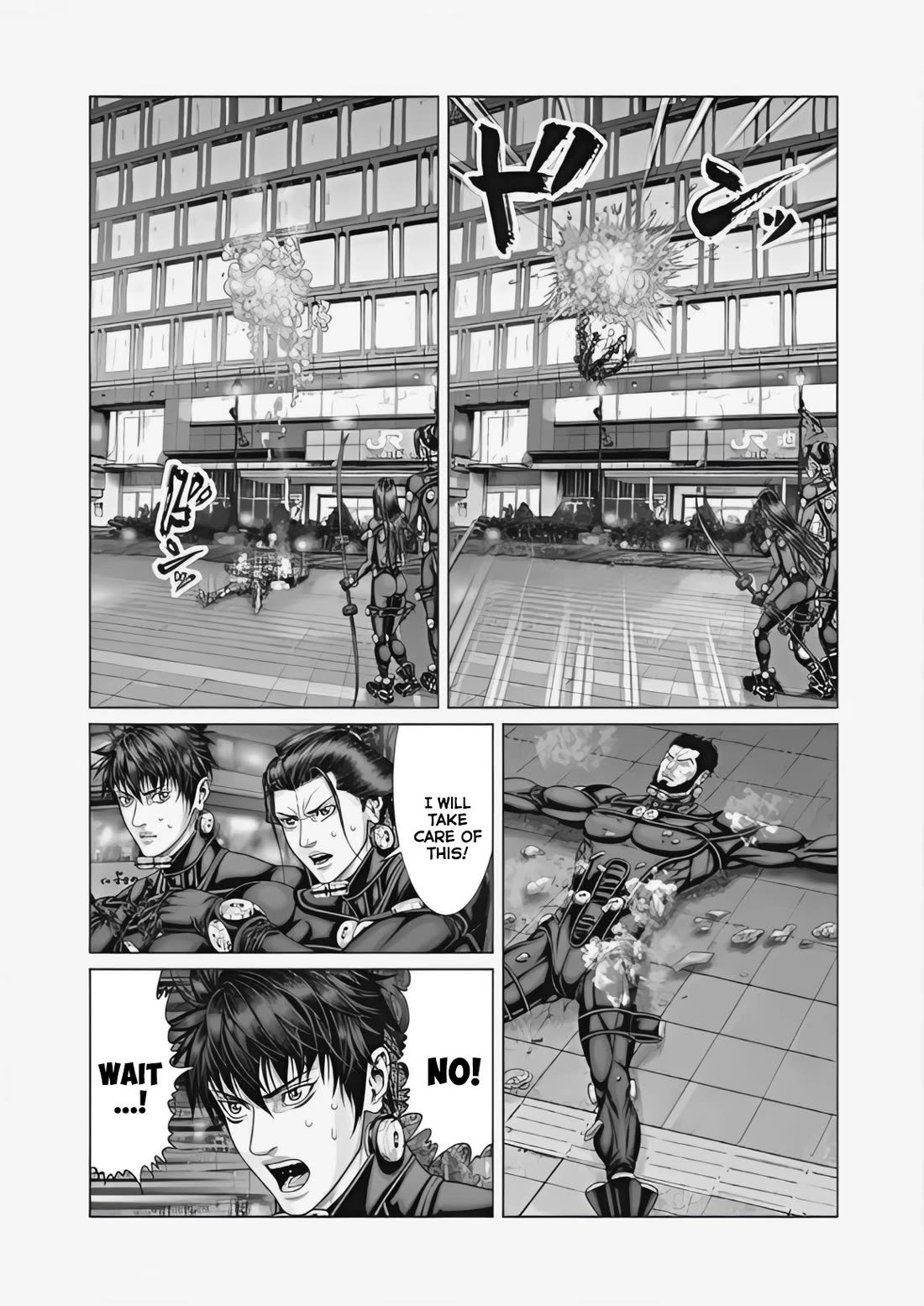Gantz:E Chapter 74 page 5 - Chapter 74: Every Trick in the Book