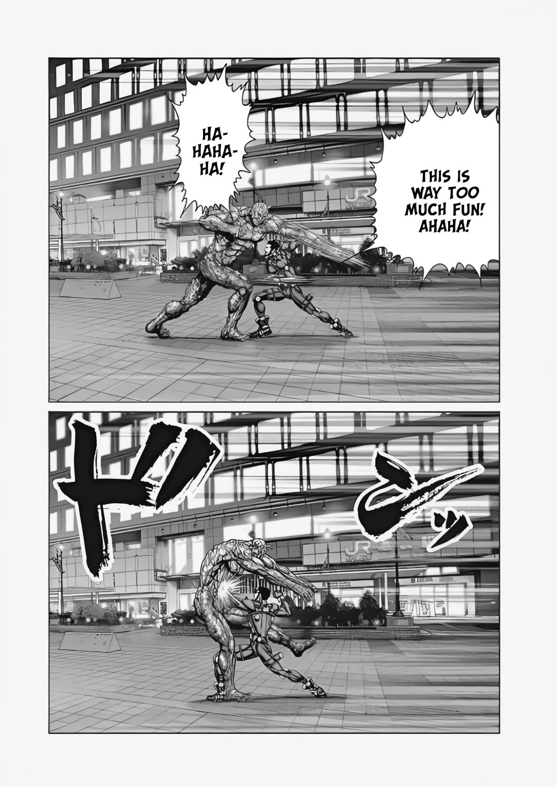 Gantz:E Chapter 74 page 6 - Chapter 74: Every Trick in the Book