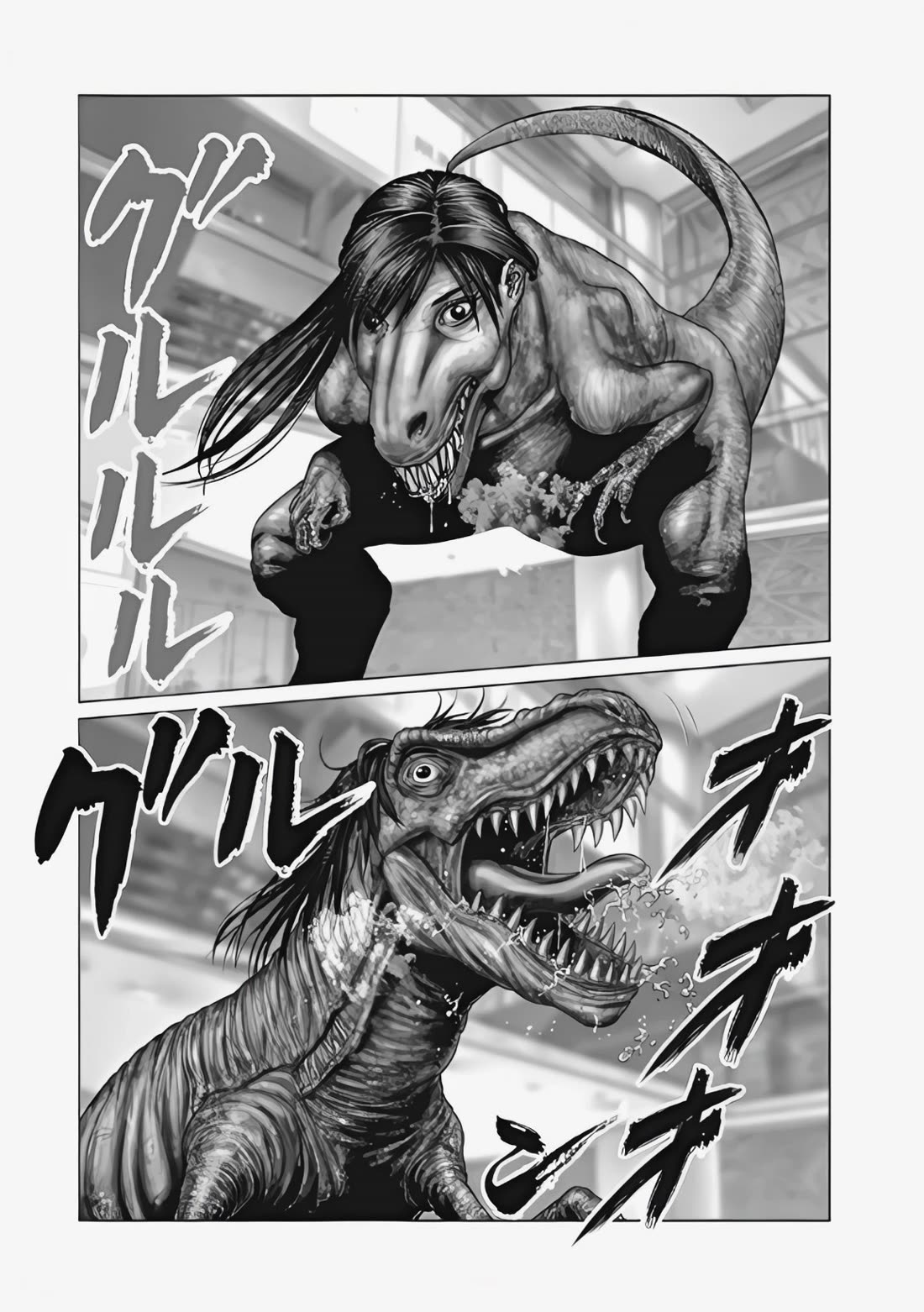 Gantz:E Chapter 75 page 16 - Chapter 75: The Thousand-Form Impostor