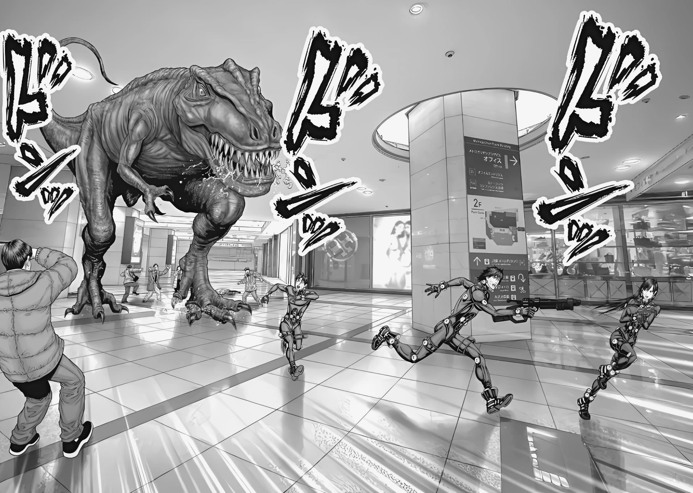 Gantz:E Chapter 75 page 17 - Chapter 75: The Thousand-Form Impostor
