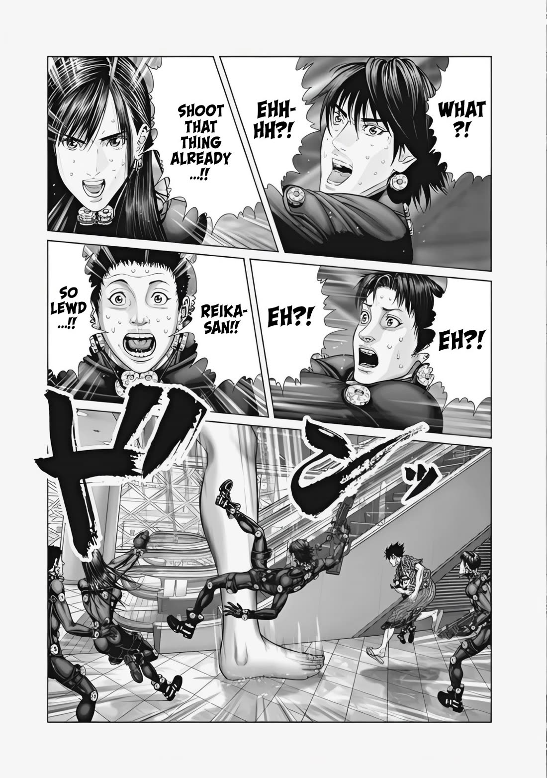 Gantz:E Chapter 75 page 3 - Chapter 75: The Thousand-Form Impostor