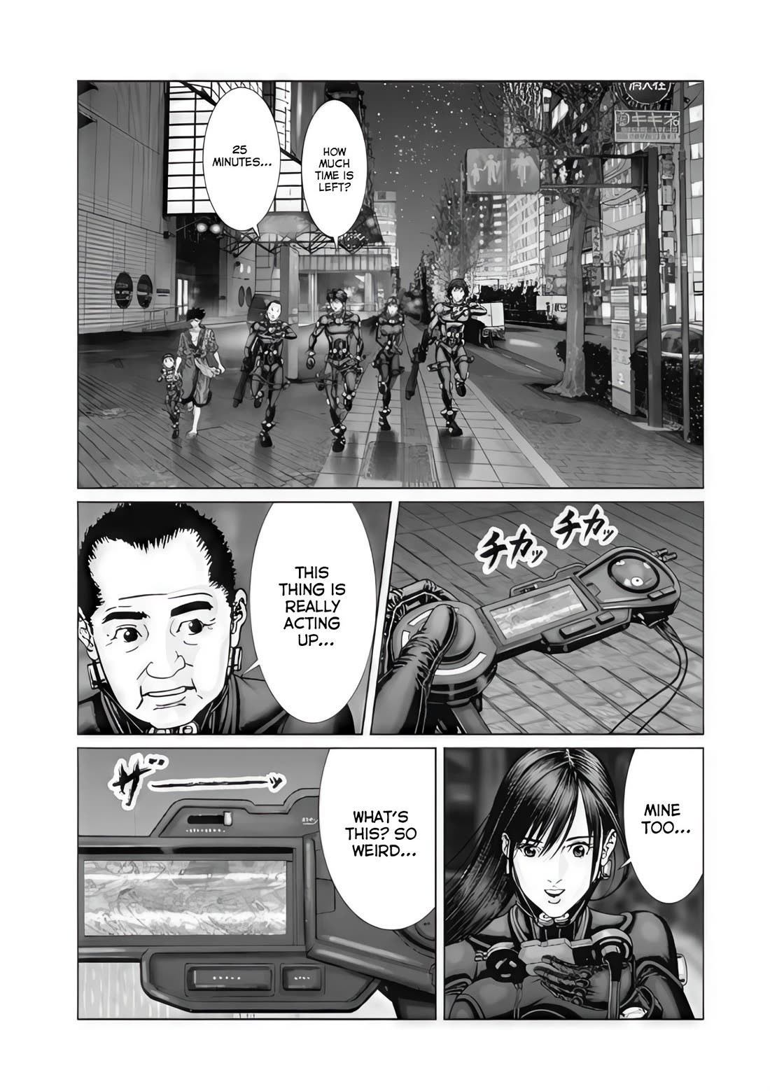 Gantz:E Chapter 76 page 10 - Chapter 76: The Mighty Ones