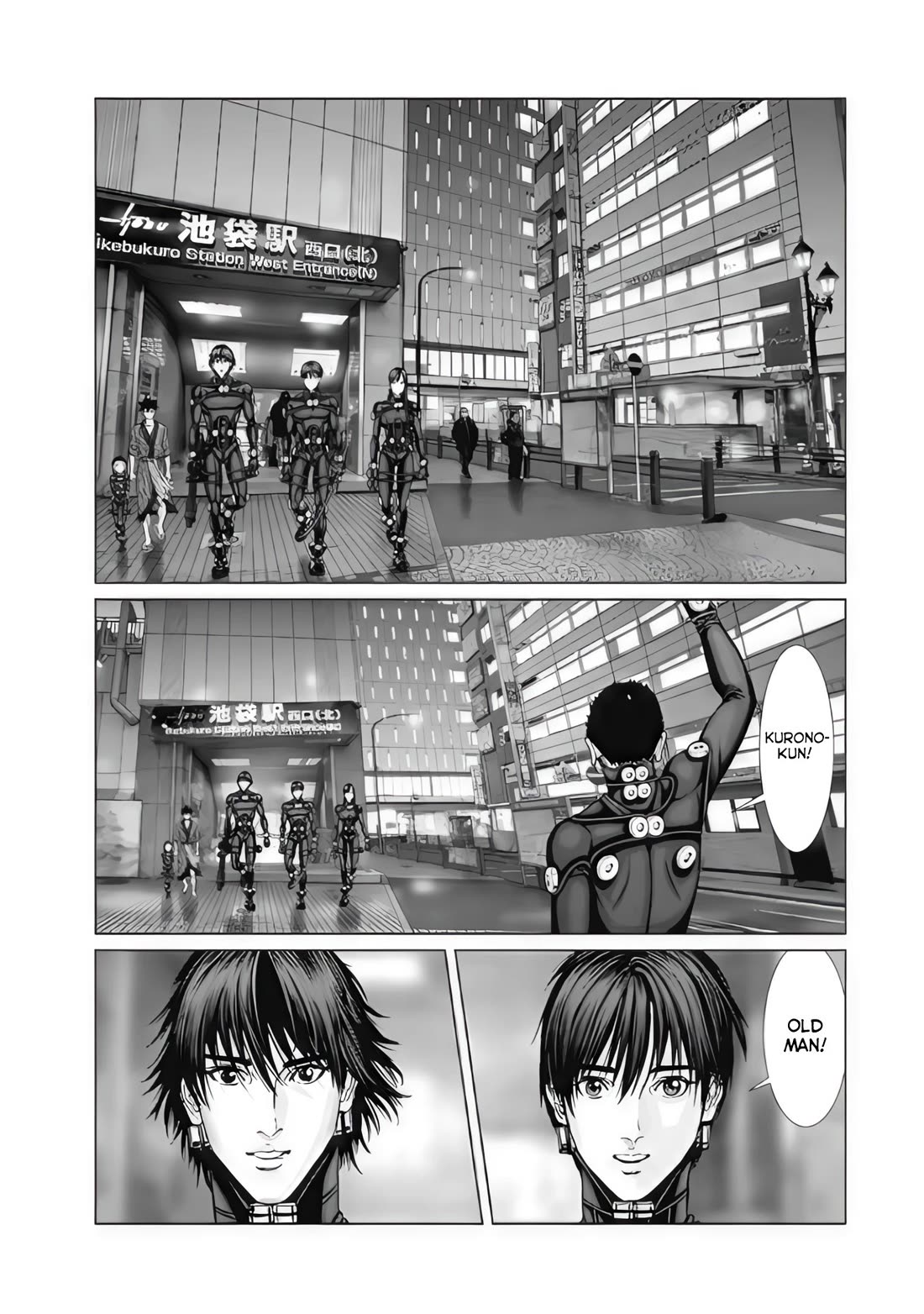 Gantz:E Chapter 76 page 8 - Chapter 76: The Mighty Ones