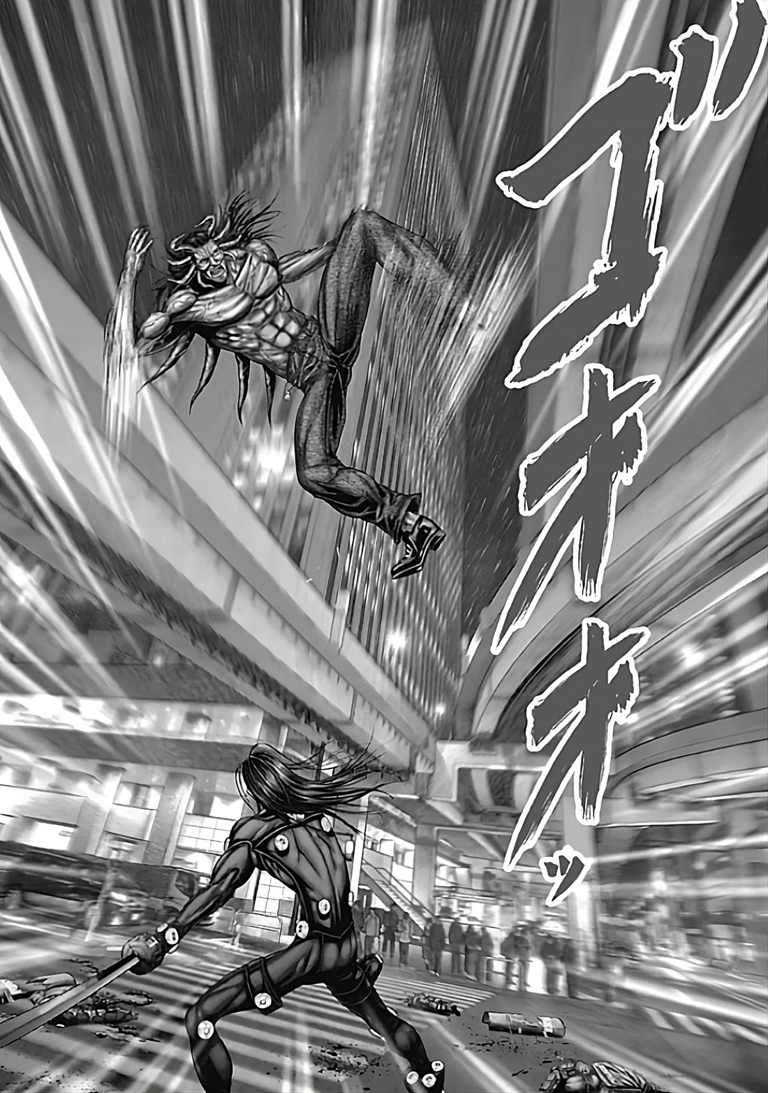 Gantz:E Chapter 78 page 4 - Chapter 78: Tag