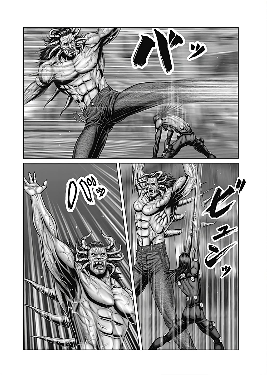 Gantz:E Chapter 78 page 6 - Chapter 78: Tag