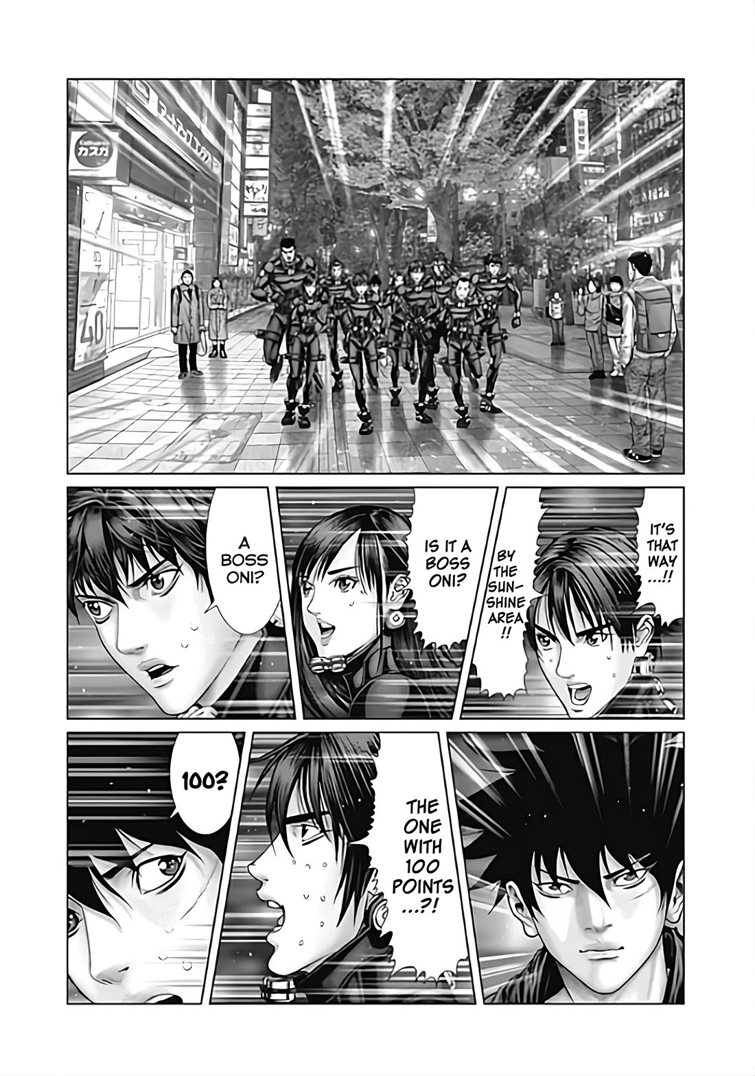 Gantz:E Chapter 78 page 8 - Chapter 78: Tag