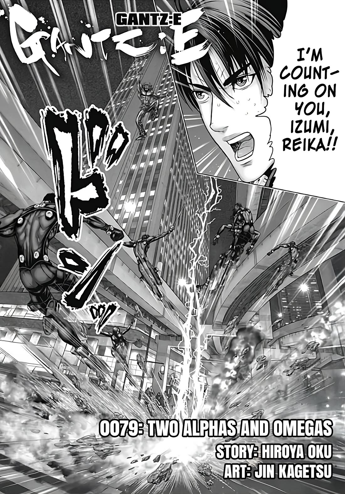Gantz:E Chapter 79 page 1 - Chapter 79: Two Alphas and Omegas