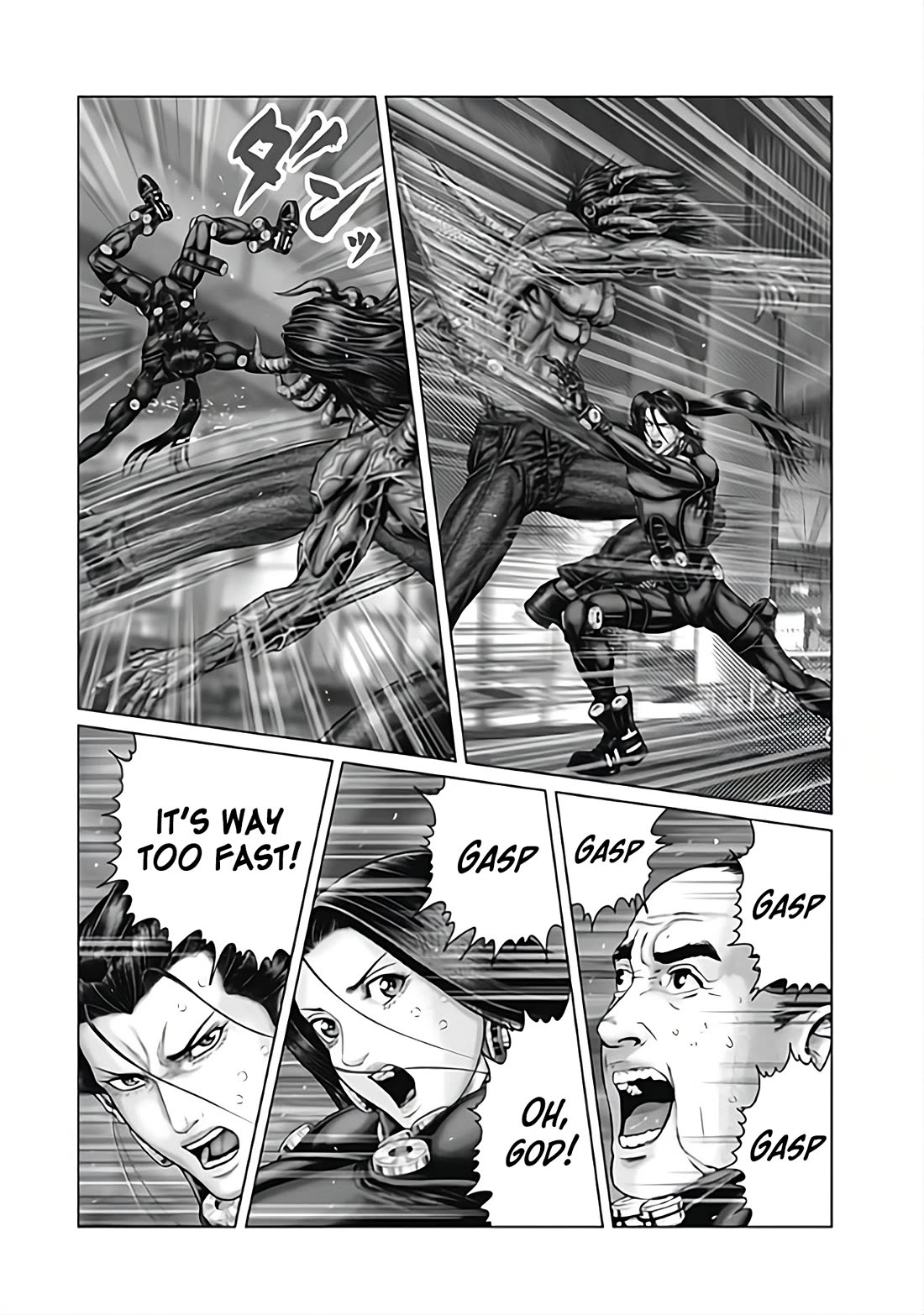 Gantz:E Chapter 79 page 5 - Chapter 79: Two Alphas and Omegas