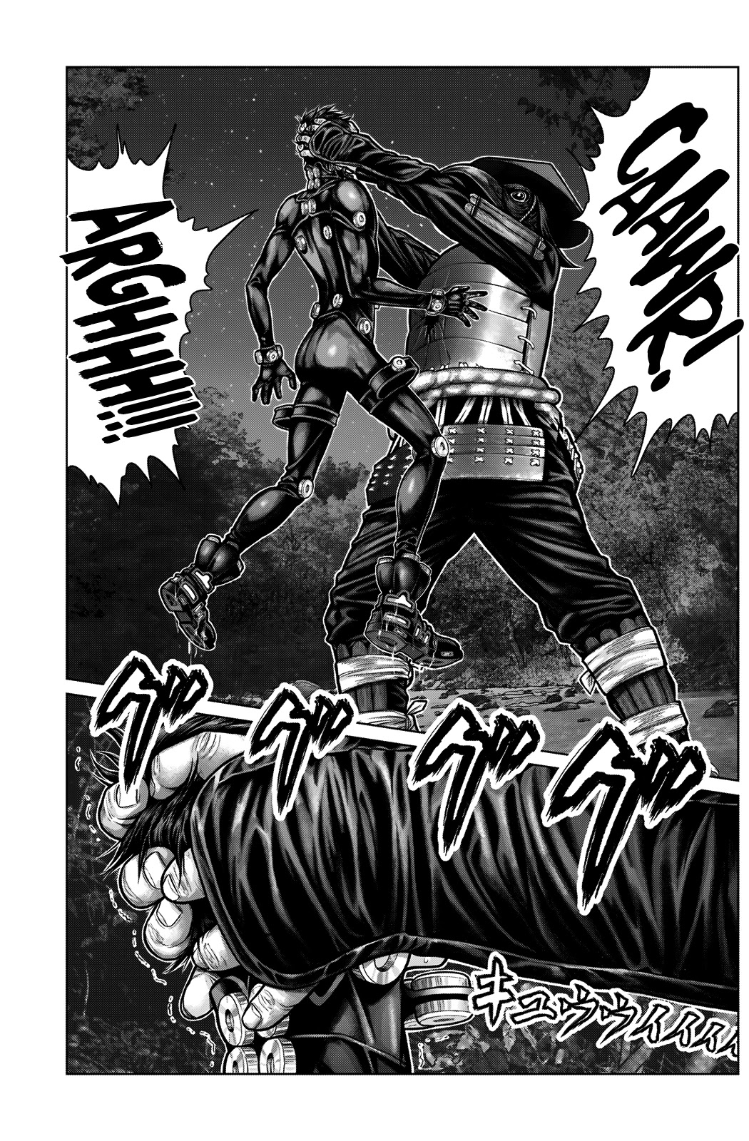 Gantz:E Chapter 8 page 7 - Chapter 8: Footsteps