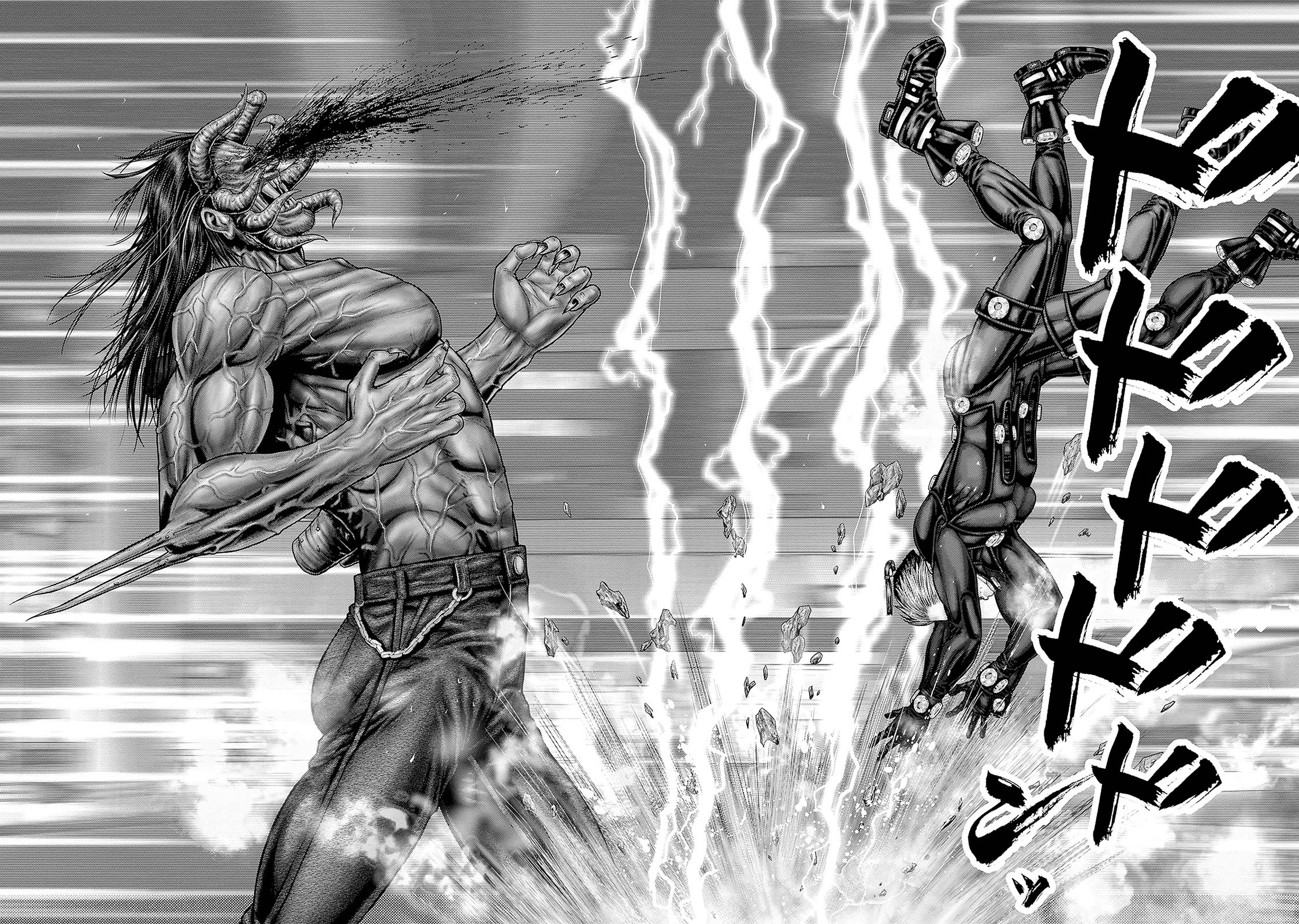 Gantz:E Chapter 81 page 14 - Chapter 81: Reverse Grip