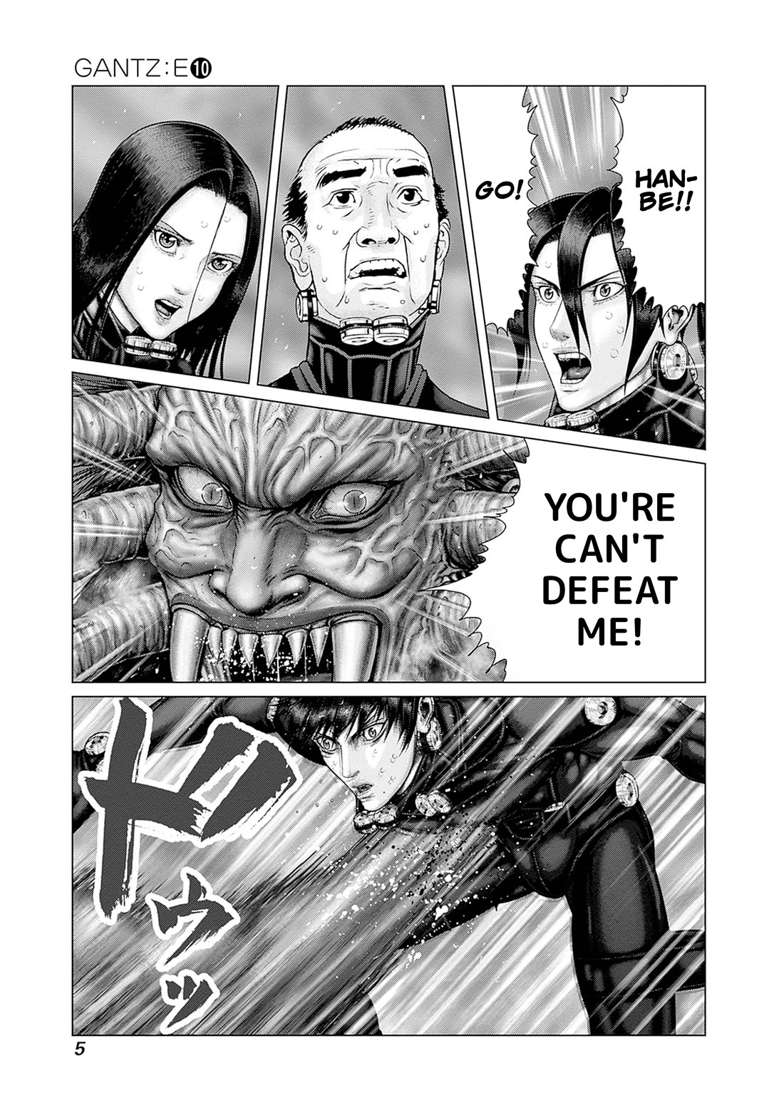 Gantz:E Chapter 81 page 6 - Chapter 81: Reverse Grip