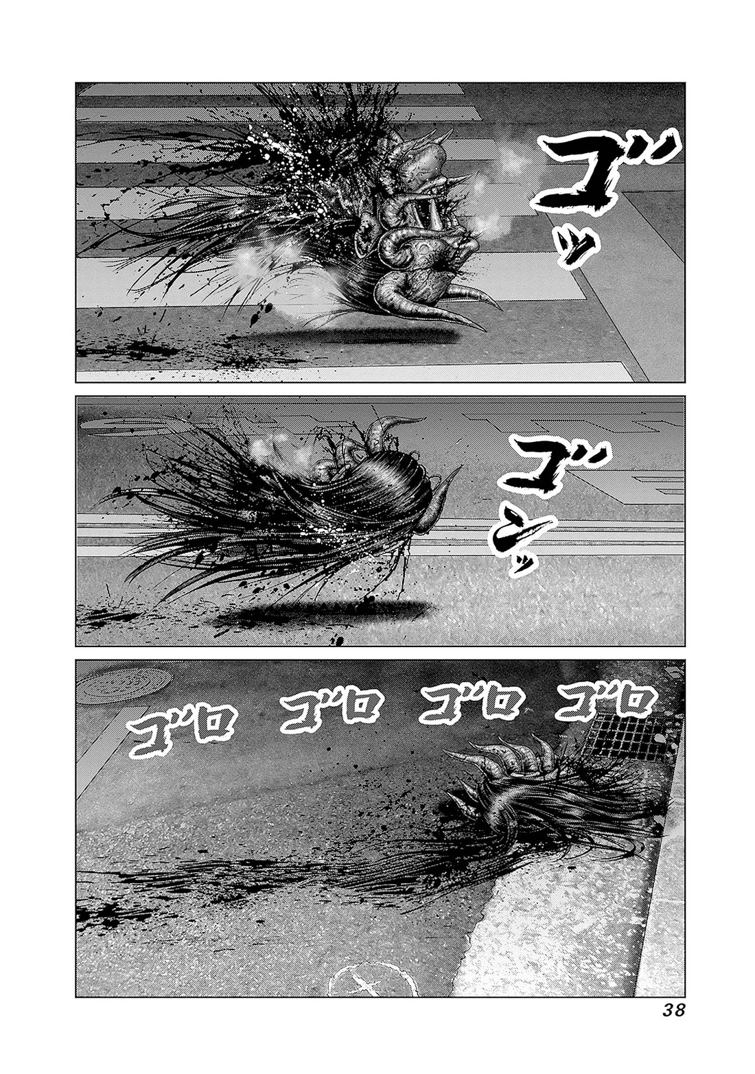 Gantz:E Chapter 82 page 12 - Chapter 82: Without Interruption