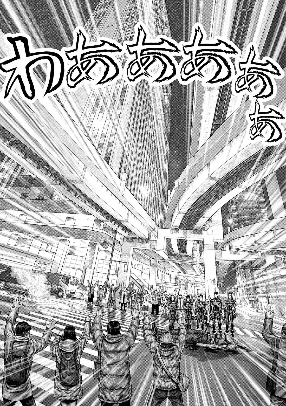 Gantz:E Chapter 82 page 13 - Chapter 82: Without Interruption