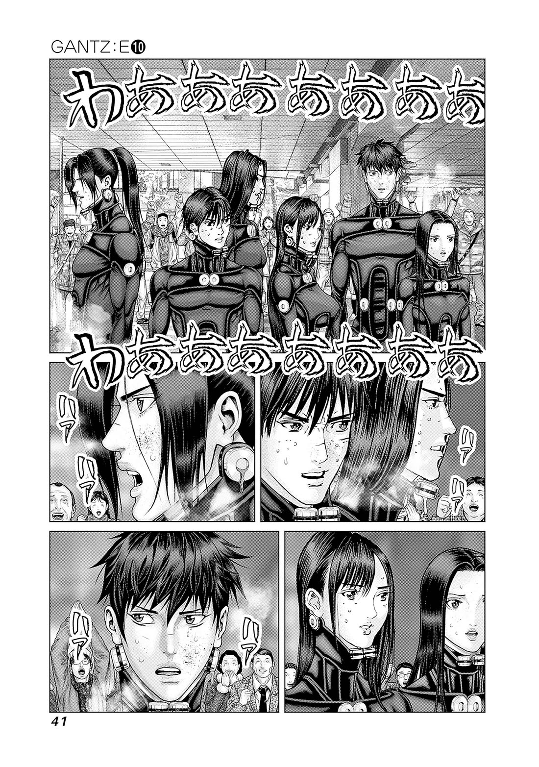 Gantz:E Chapter 82 page 15 - Chapter 82: Without Interruption