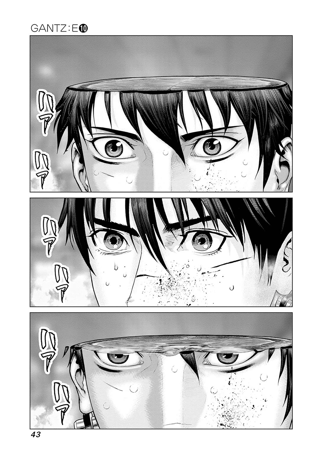 Gantz:E Chapter 82 page 17 - Chapter 82: Without Interruption