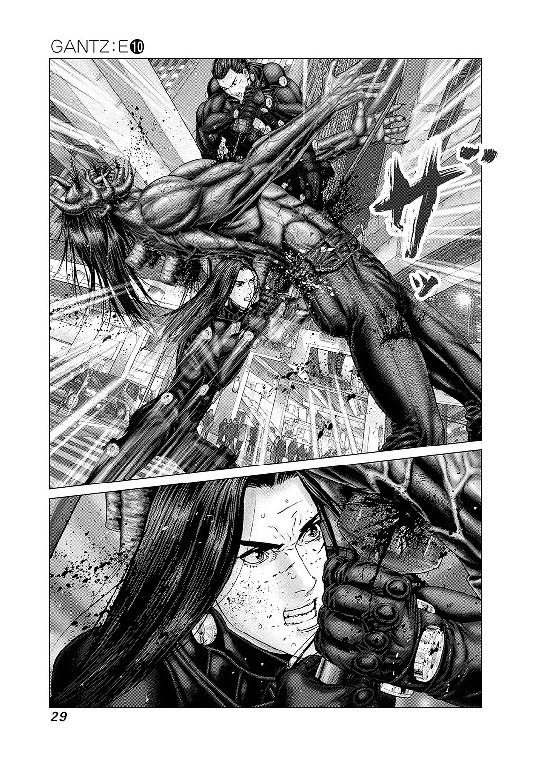 Gantz:E Chapter 82 page 4 - Chapter 82: Without Interruption