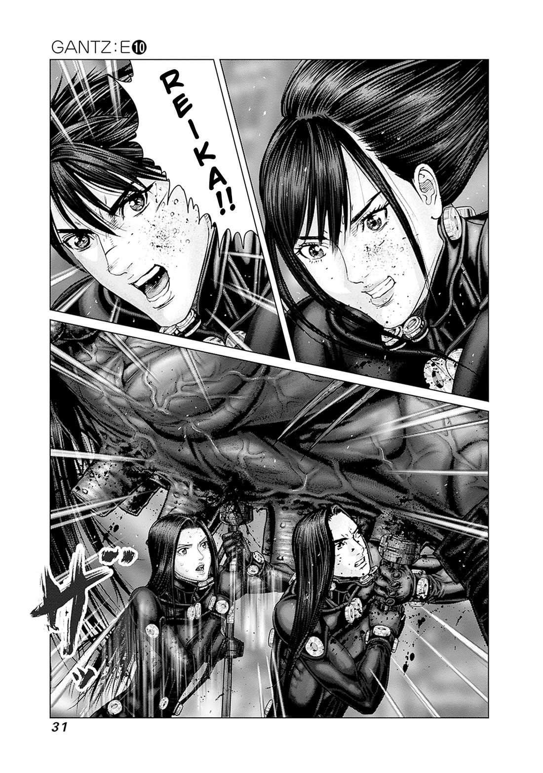 Gantz:E Chapter 82 page 6 - Chapter 82: Without Interruption