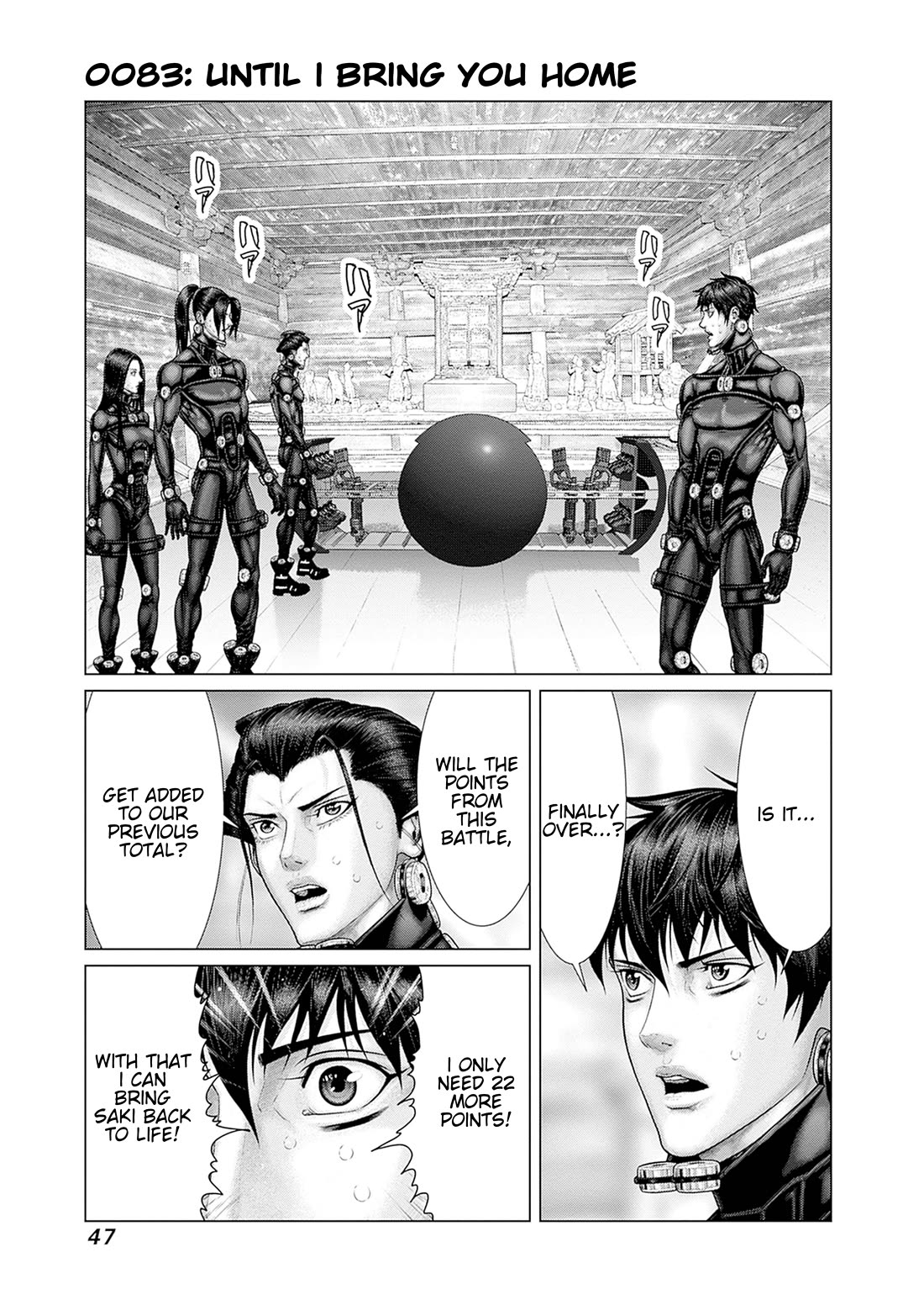 Gantz:E Chapter 83 page 1 - Chapter 83: Until I Bring You Home