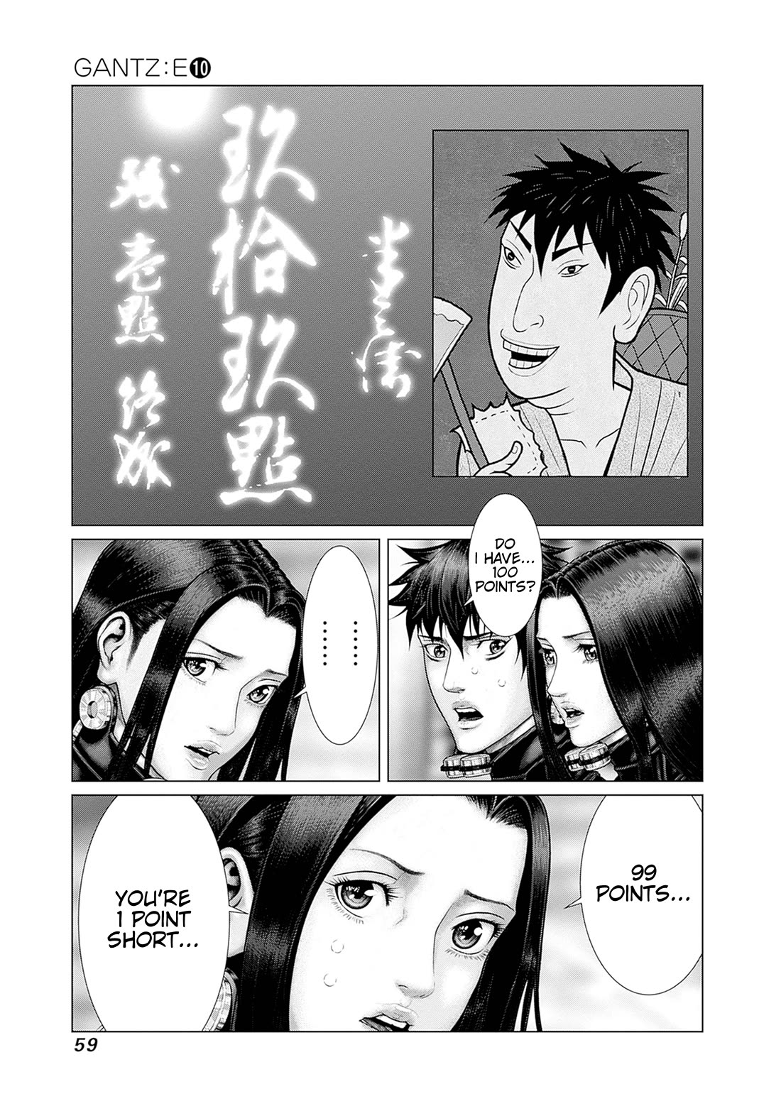 Gantz:E Chapter 83 page 12 - Chapter 83: Until I Bring You Home