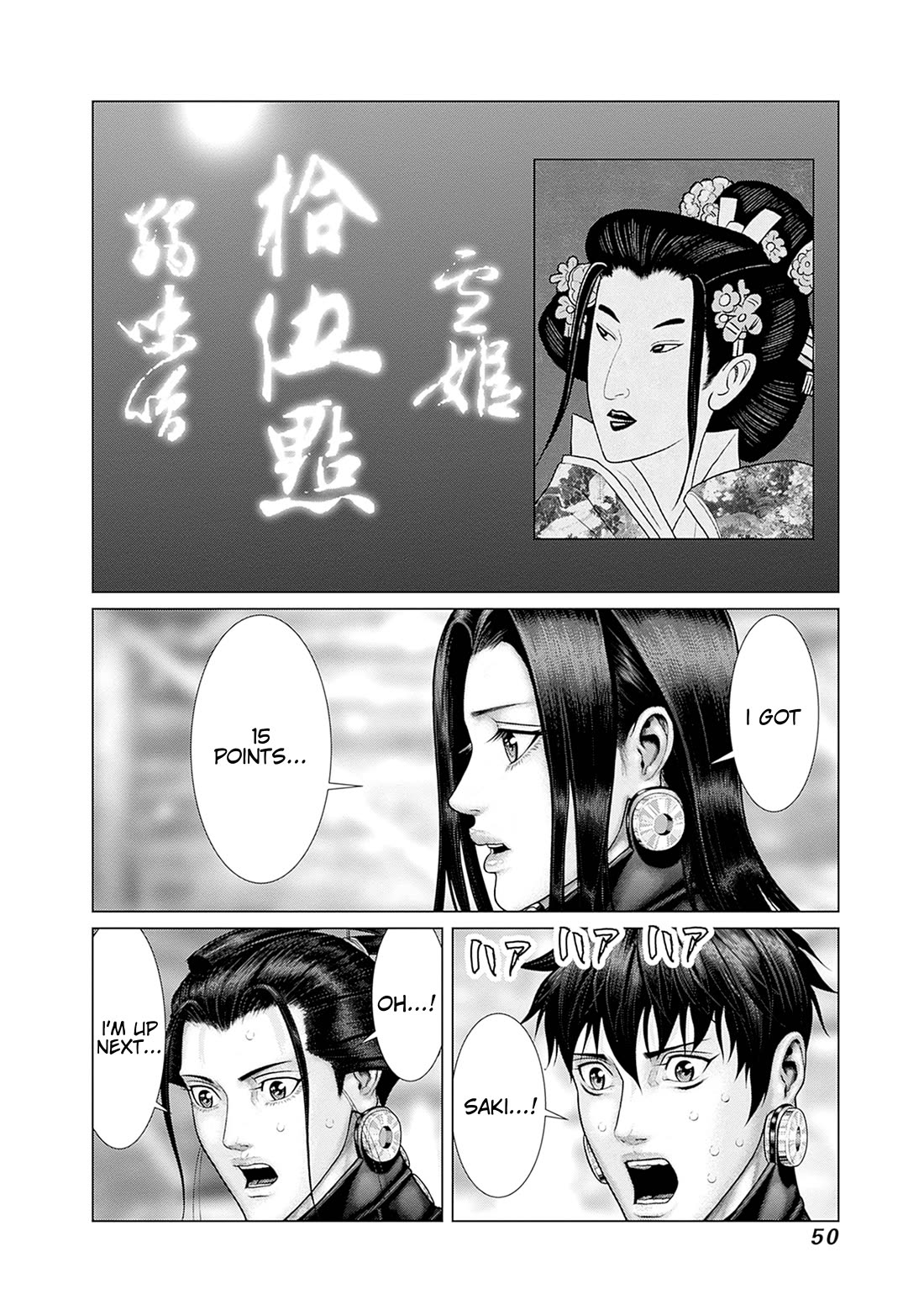 Gantz:E Chapter 83 page 3 - Chapter 83: Until I Bring You Home