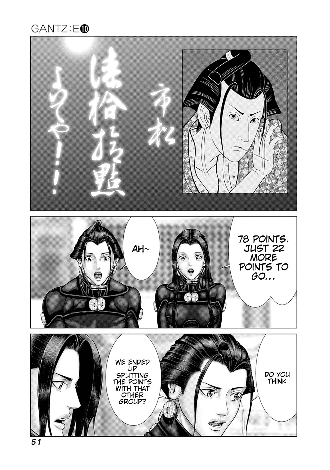 Gantz:E Chapter 83 page 4 - Chapter 83: Until I Bring You Home
