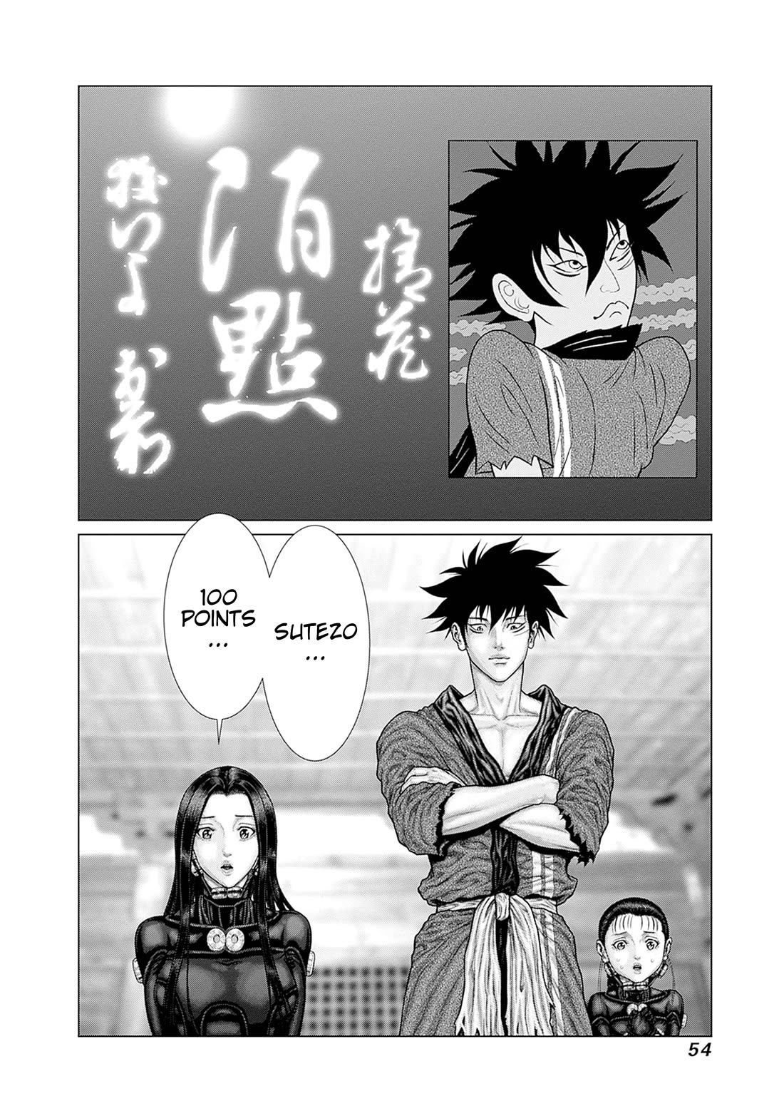 Gantz:E Chapter 83 page 7 - Chapter 83: Until I Bring You Home