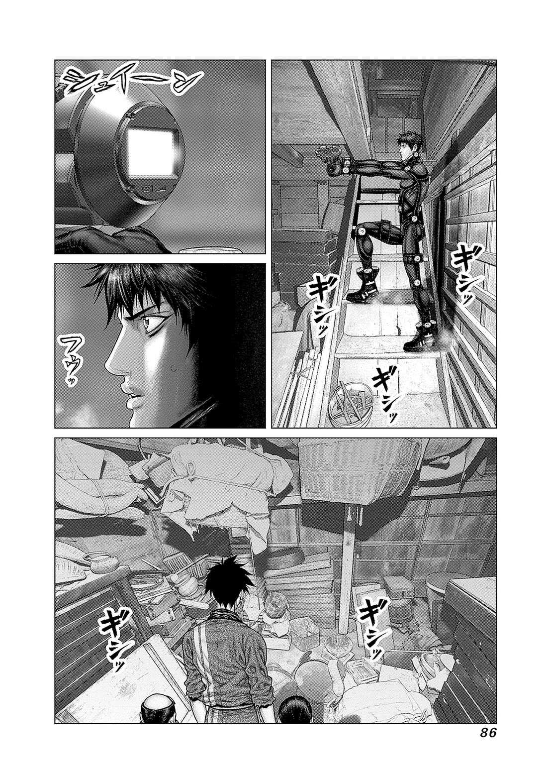 Gantz:E Chapter 84 page 16 - Chapter 84: Immortal