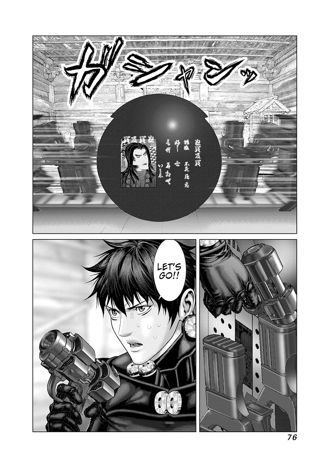 Gantz:E Chapter 84 page 7 - Chapter 84: Immortal