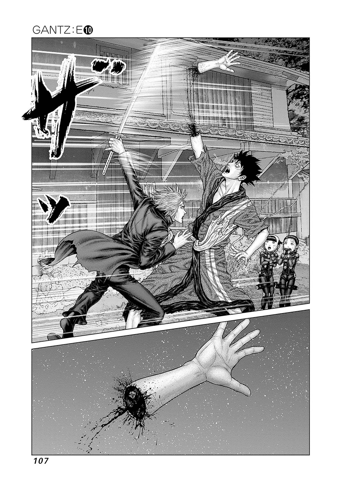Gantz:E Chapter 85 page 12 - Chapter 85: Who Goes there?