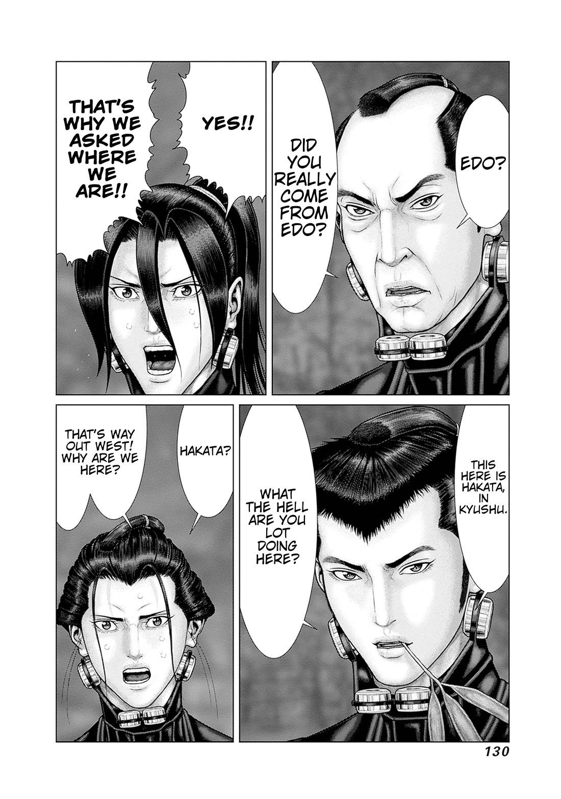 Gantz:E Chapter 86 page 12 - Chapter 86: Territorial Dispute
