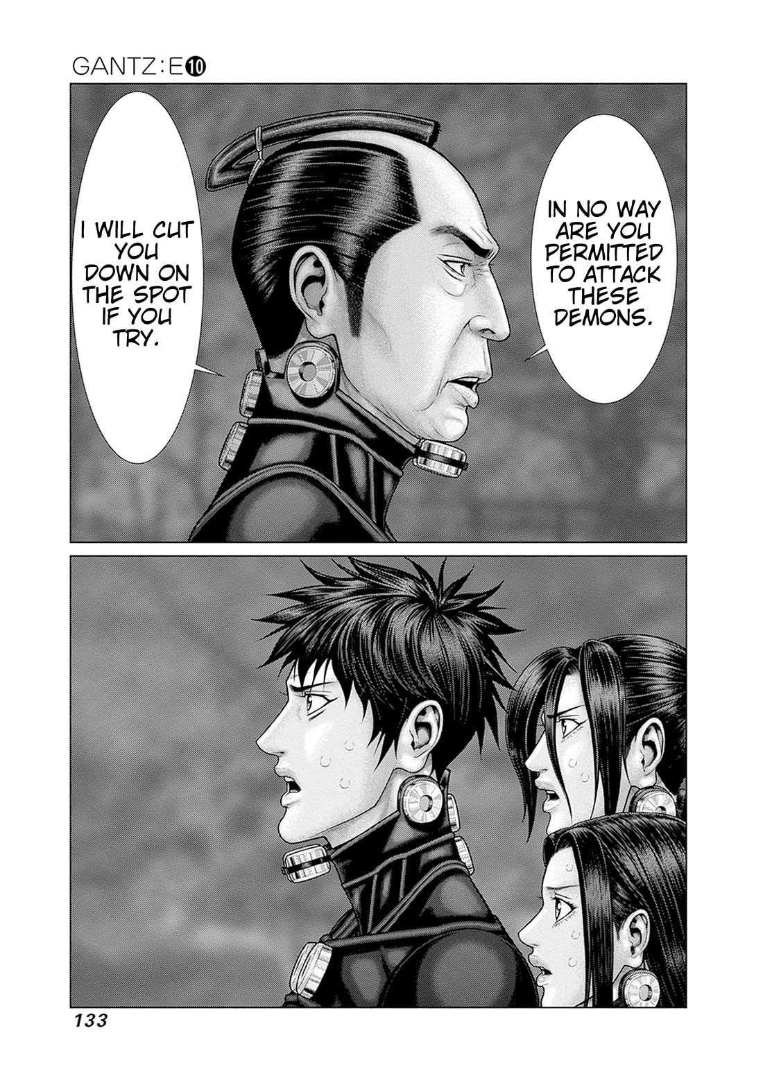 Gantz:E Chapter 86 page 15 - Chapter 86: Territorial Dispute