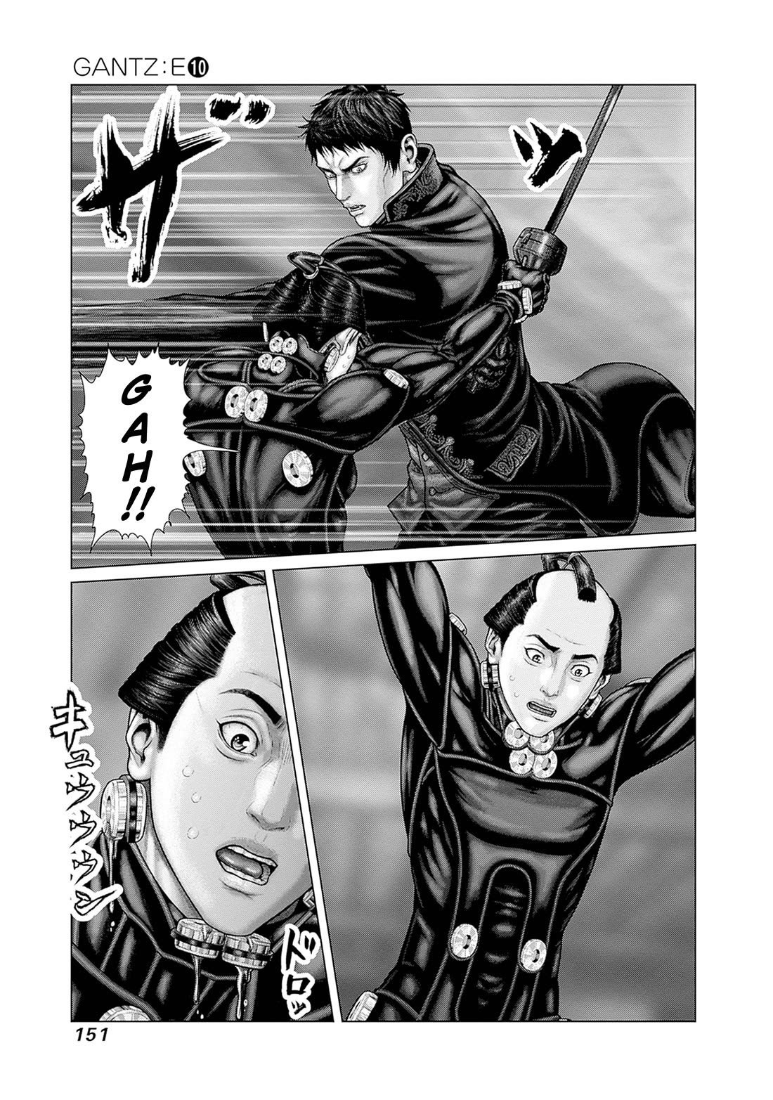 Gantz:E Chapter 87 page 14 - Chapter 87: Flipping the Coffin Lid