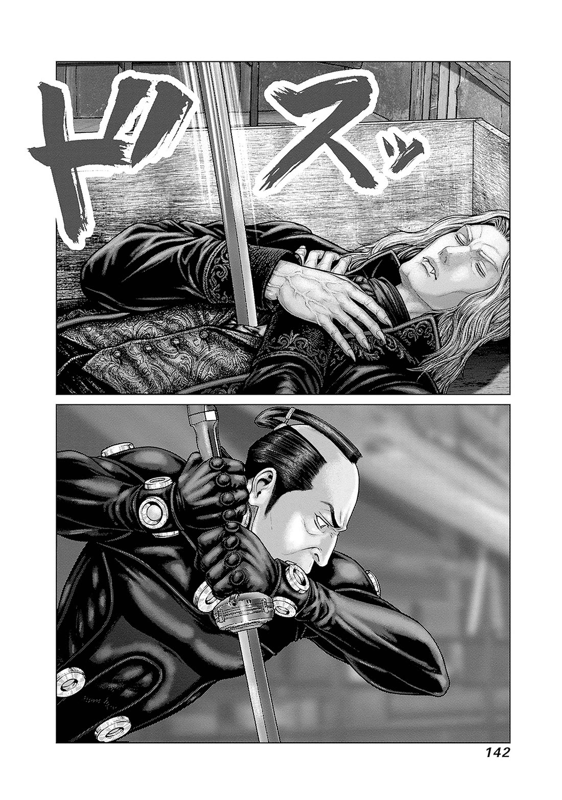 Gantz:E Chapter 87 page 5 - Chapter 87: Flipping the Coffin Lid