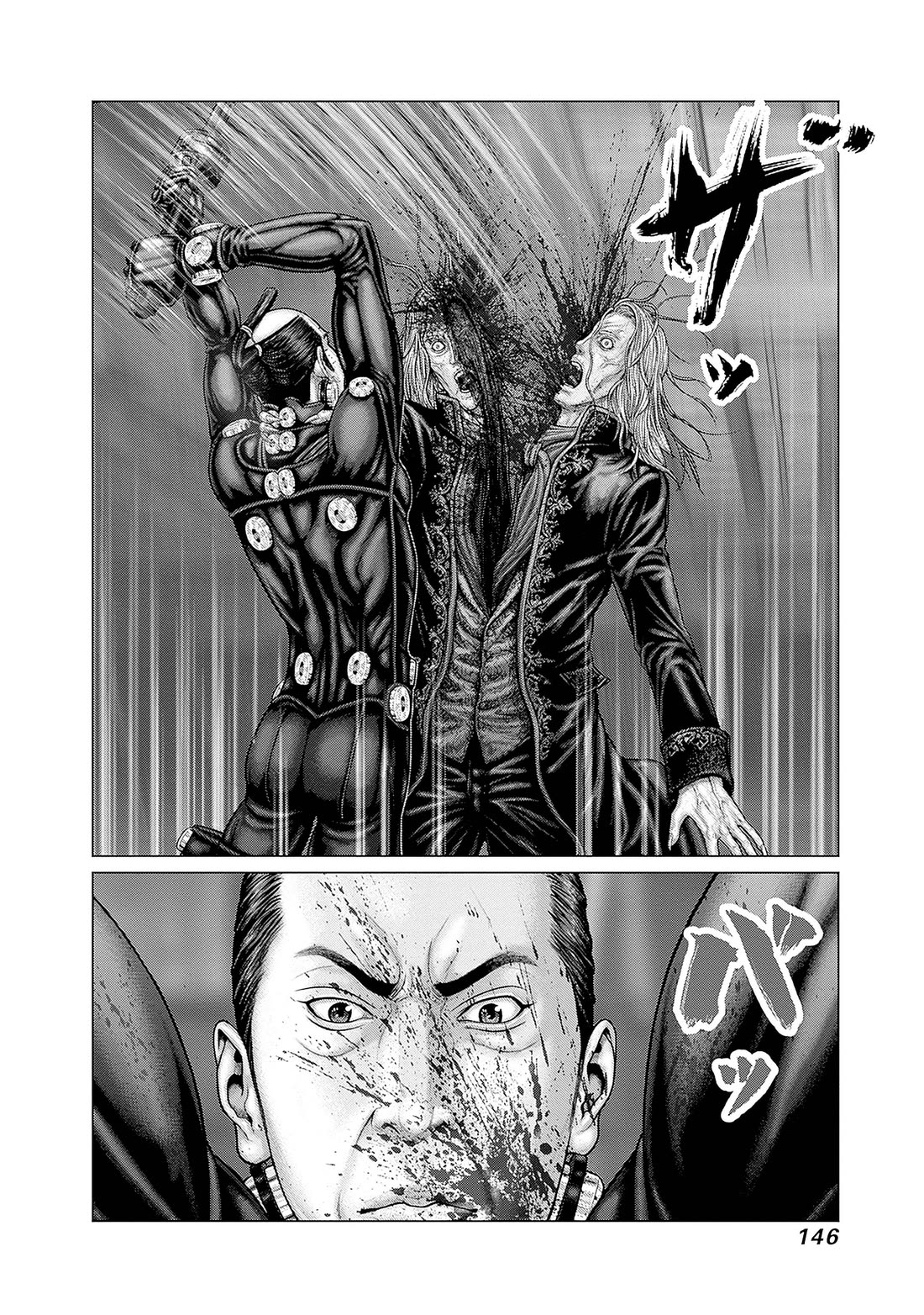 Gantz:E Chapter 87 page 9 - Chapter 87: Flipping the Coffin Lid