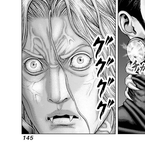 Gantz:E Chapter 87: Flipping the Coffin Lid cover