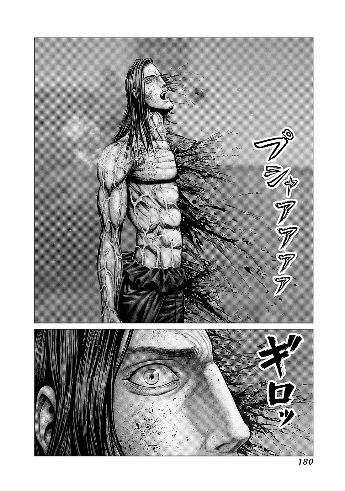 Gantz:E Chapter 88 page 20 - Chapter 88: Eternity