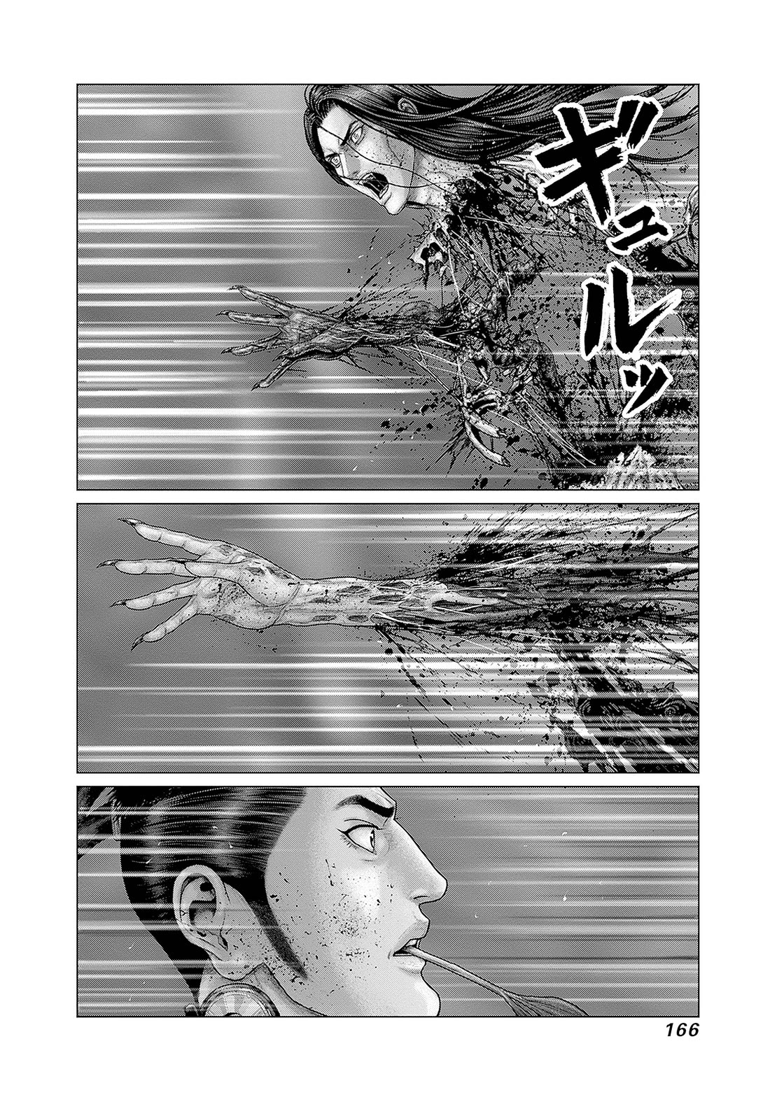 Gantz:E Chapter 88 page 7 - Chapter 88: Eternity