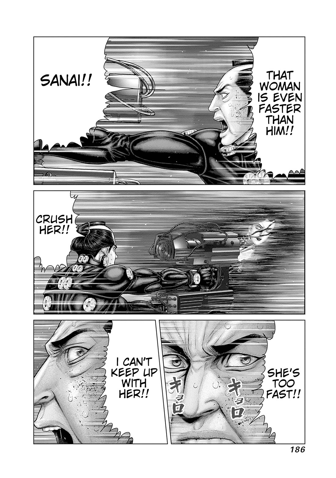 Gantz:E Chapter 89 page 5 - Chapter 89: Cutting In
