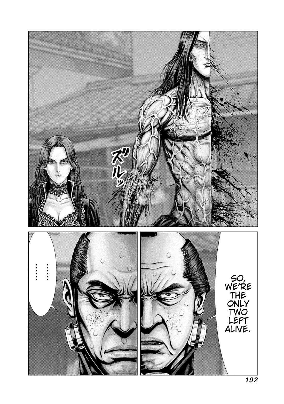 Gantz:E Chapter 89 page 9 - Chapter 89: Cutting In