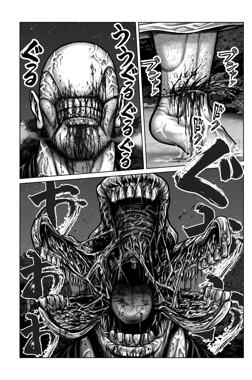 Gantz:E Chapter 9 page 20 - Chapter 9: Like a Monstrous Mountain