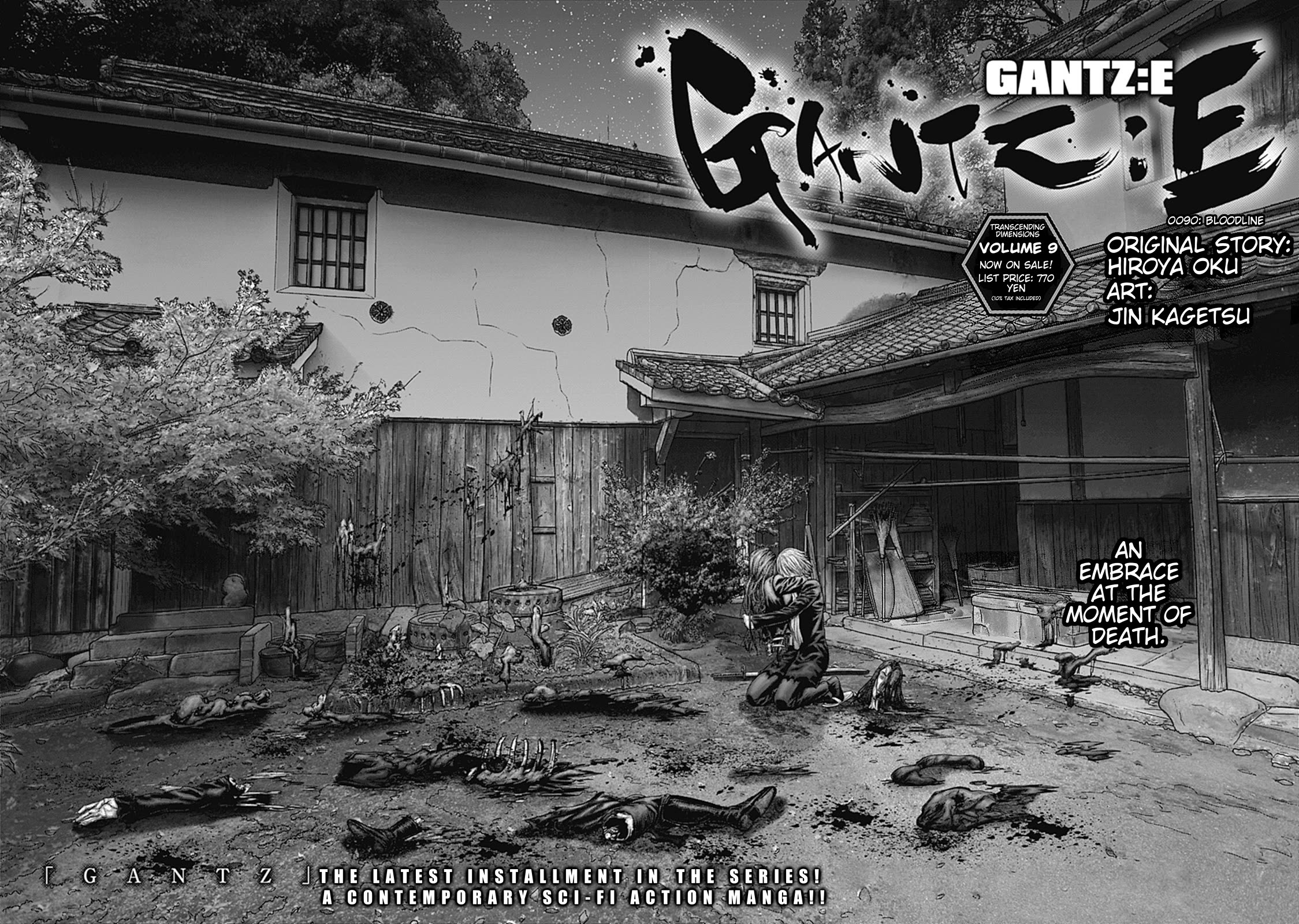 Gantz:E Chapter 90 page 2 - Chapter 90: Bloodline