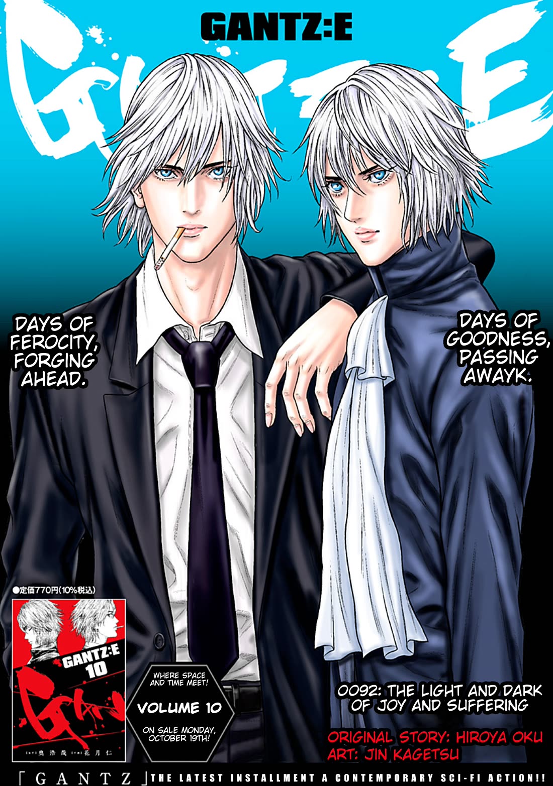 Gantz:E Chapter 92 page 1 - Chapter 92: The Light and Dark of Joy and Suffering